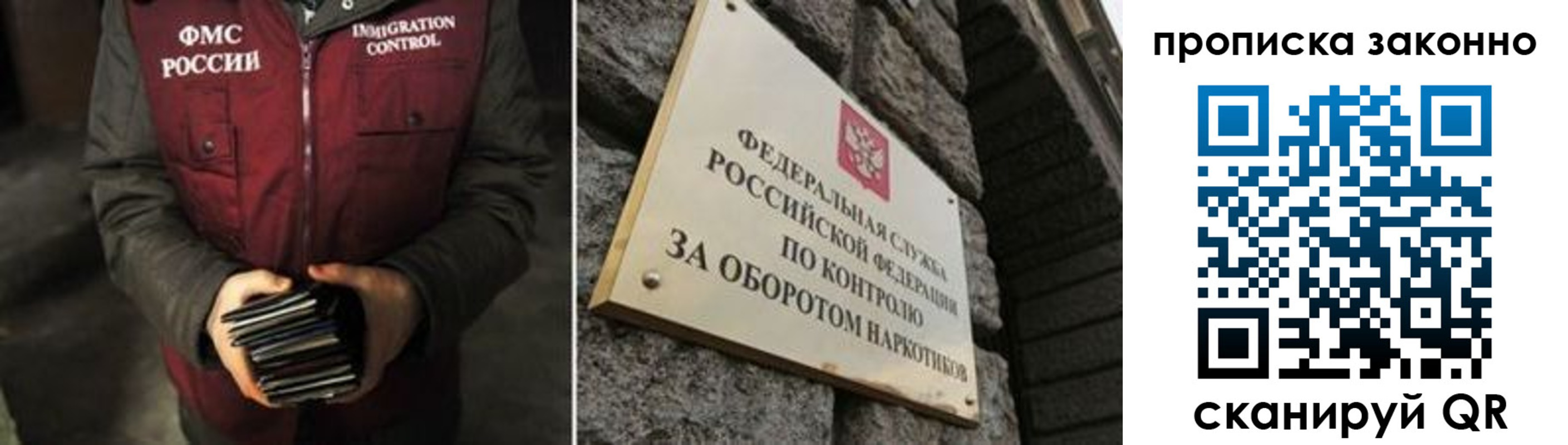 временная регистрация 2025 в Зеленоградске