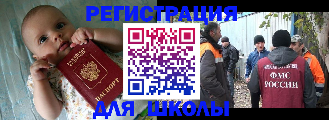 форма 3 в Зеленоградске