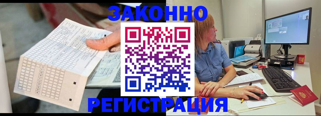 регистрация для дет. сада в Зеленоградске