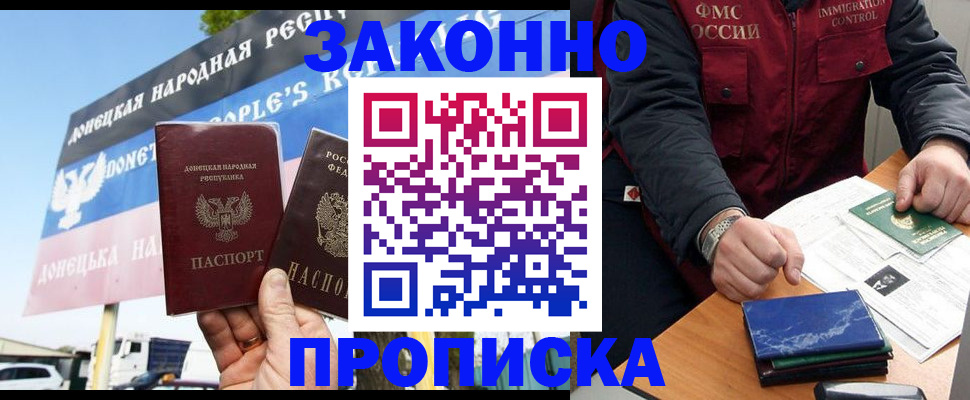 регистрация для дет. сада в Зеленоградске